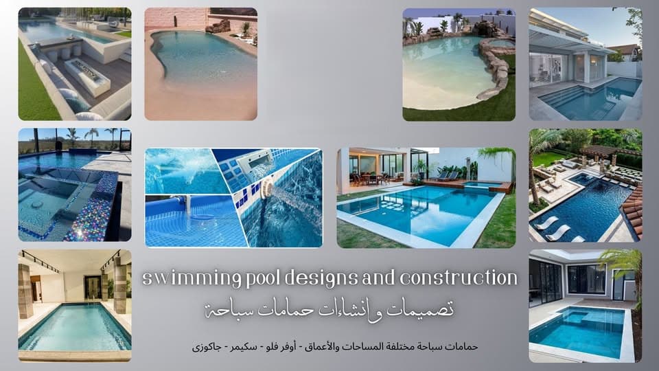 Swimming Pool 8